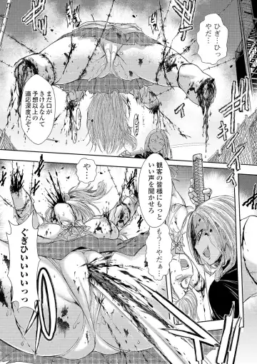 Ryona King Vol. 8 Fhentai - Page 41