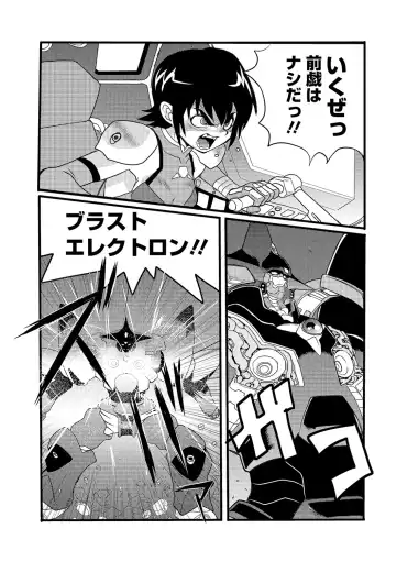 Ryona King Vol. 8 Fhentai - Page 57