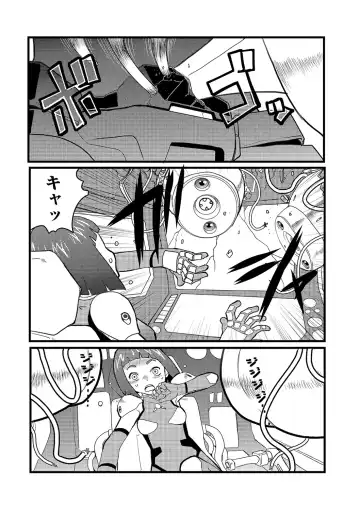 Ryona King Vol. 8 Fhentai - Page 60