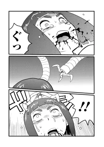 Ryona King Vol. 8 Fhentai - Page 70