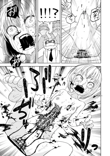 Ryona King Vol. 8 Fhentai - Page 93