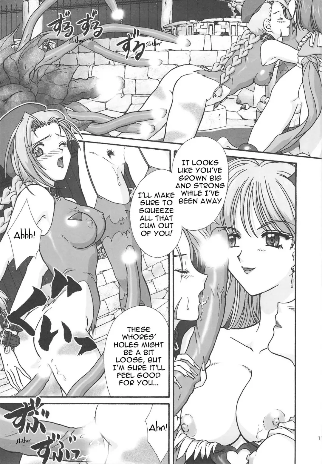 [Fuuga Utsura] GG Soushuuhen 1 Fhentai - Page 10