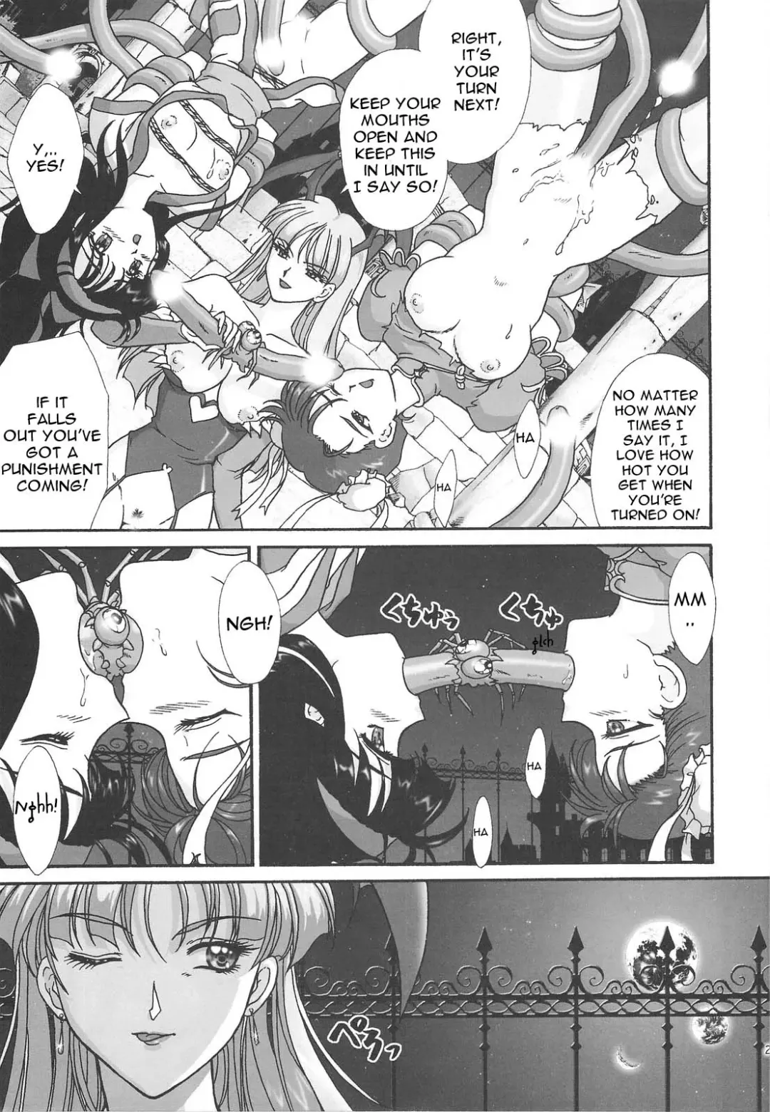 [Fuuga Utsura] GG Soushuuhen 1 Fhentai - Page 24