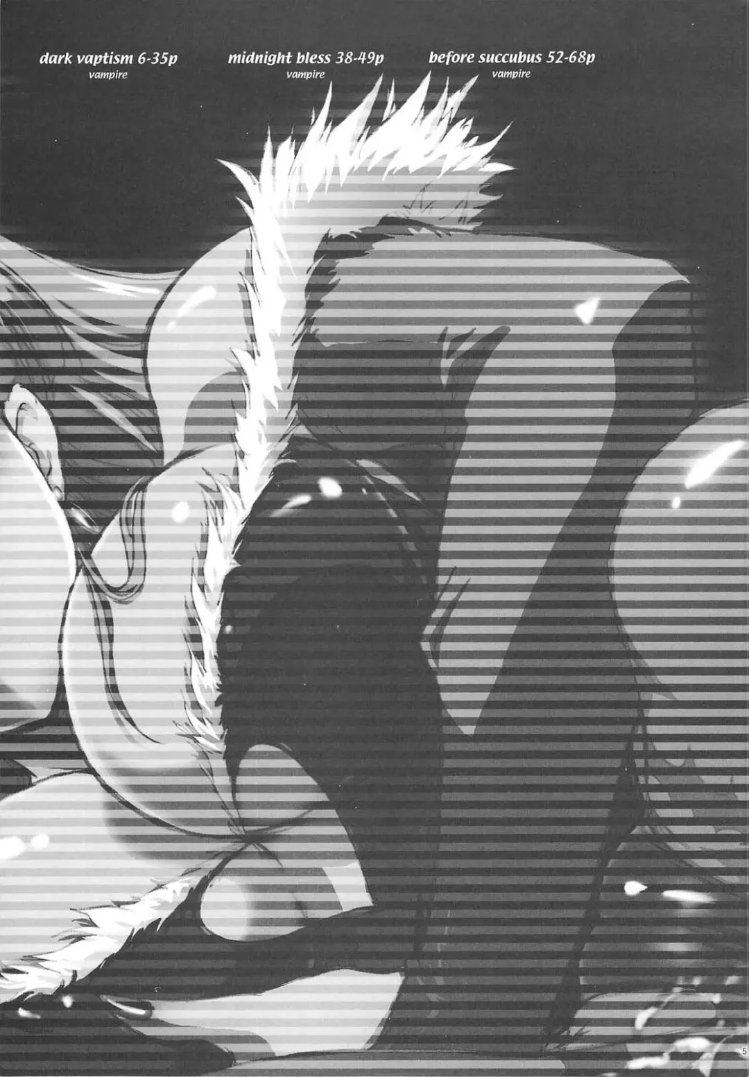 [Fuuga Utsura] GG Soushuuhen 1 Fhentai - Page 4