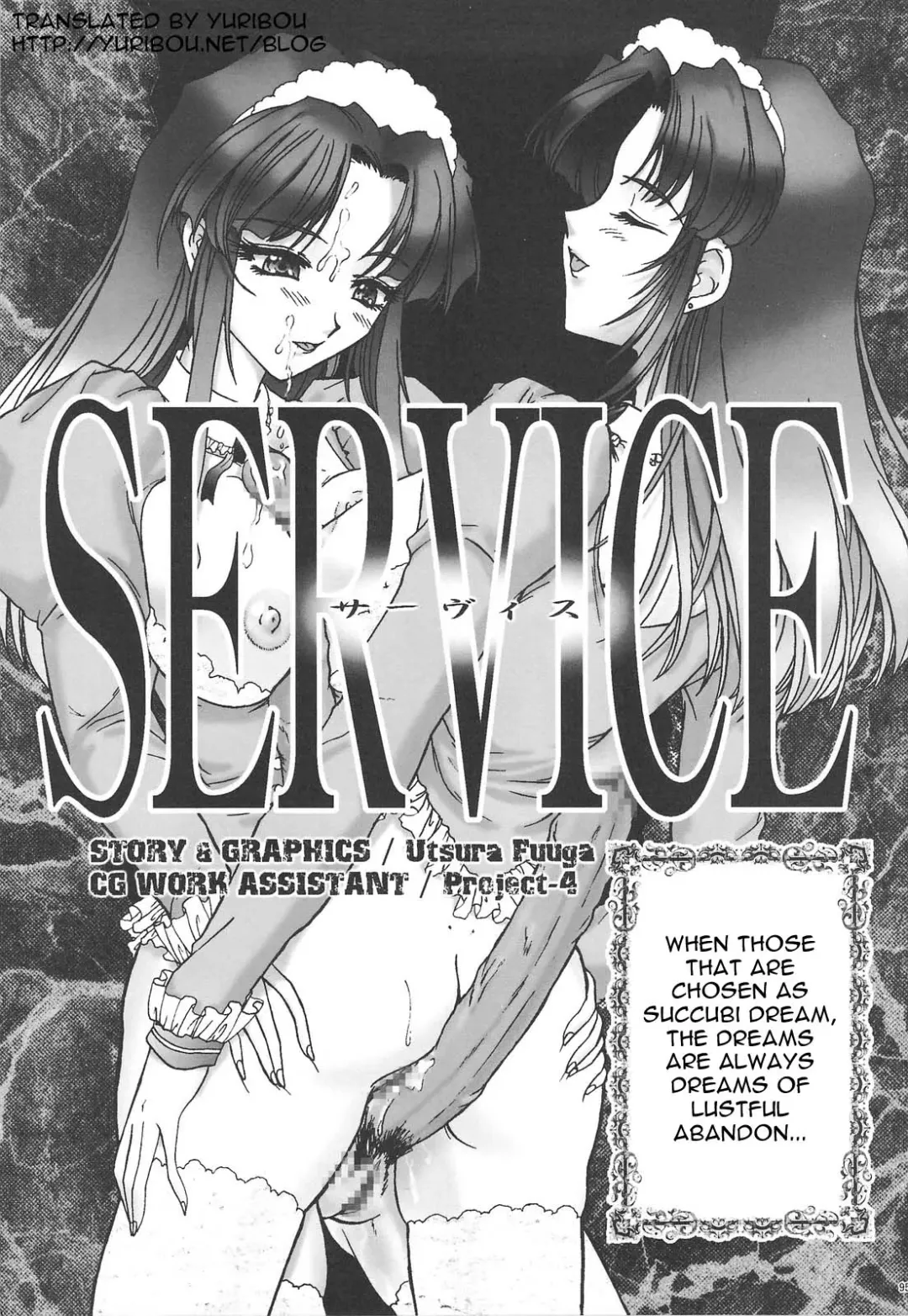 [Fuuga Utsura] GG Soushuuhen 1 Fhentai - Page 94