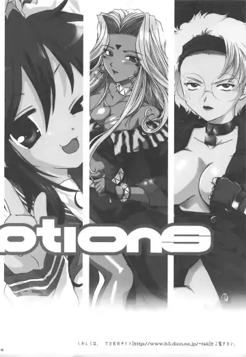 [Fuuga Utsura] GG Soushuuhen 1 Fhentai - Page 141