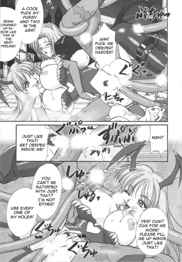 [Fuuga Utsura] GG Soushuuhen 1 Fhentai - Page 18