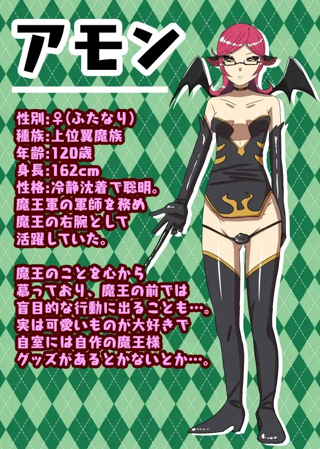 [Apacchi] Futanari Yuusha no Maou Rouraku 2 Fhentai - Page 4