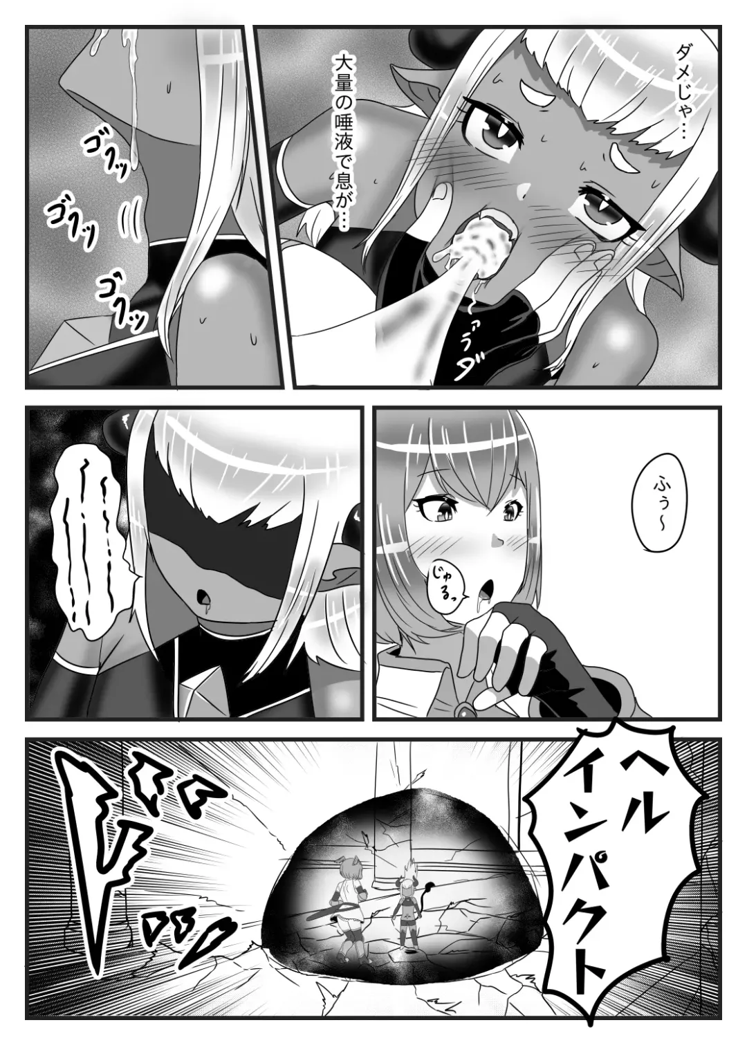 [Apacchi] Futanari Yuusha no Maou Rouraku Fhentai - Page 12