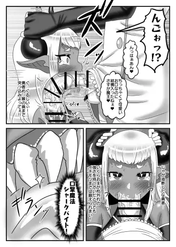 [Apacchi] Futanari Yuusha no Maou Rouraku Fhentai - Page 28