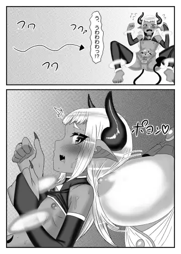 [Apacchi] Futanari Yuusha no Maou Rouraku Fhentai - Page 43