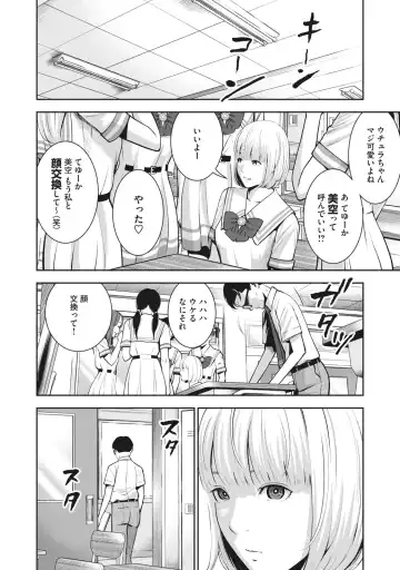 [Murata Kouji] AKAI RINGO - RAW 3 Ch Fhentai - Page 7