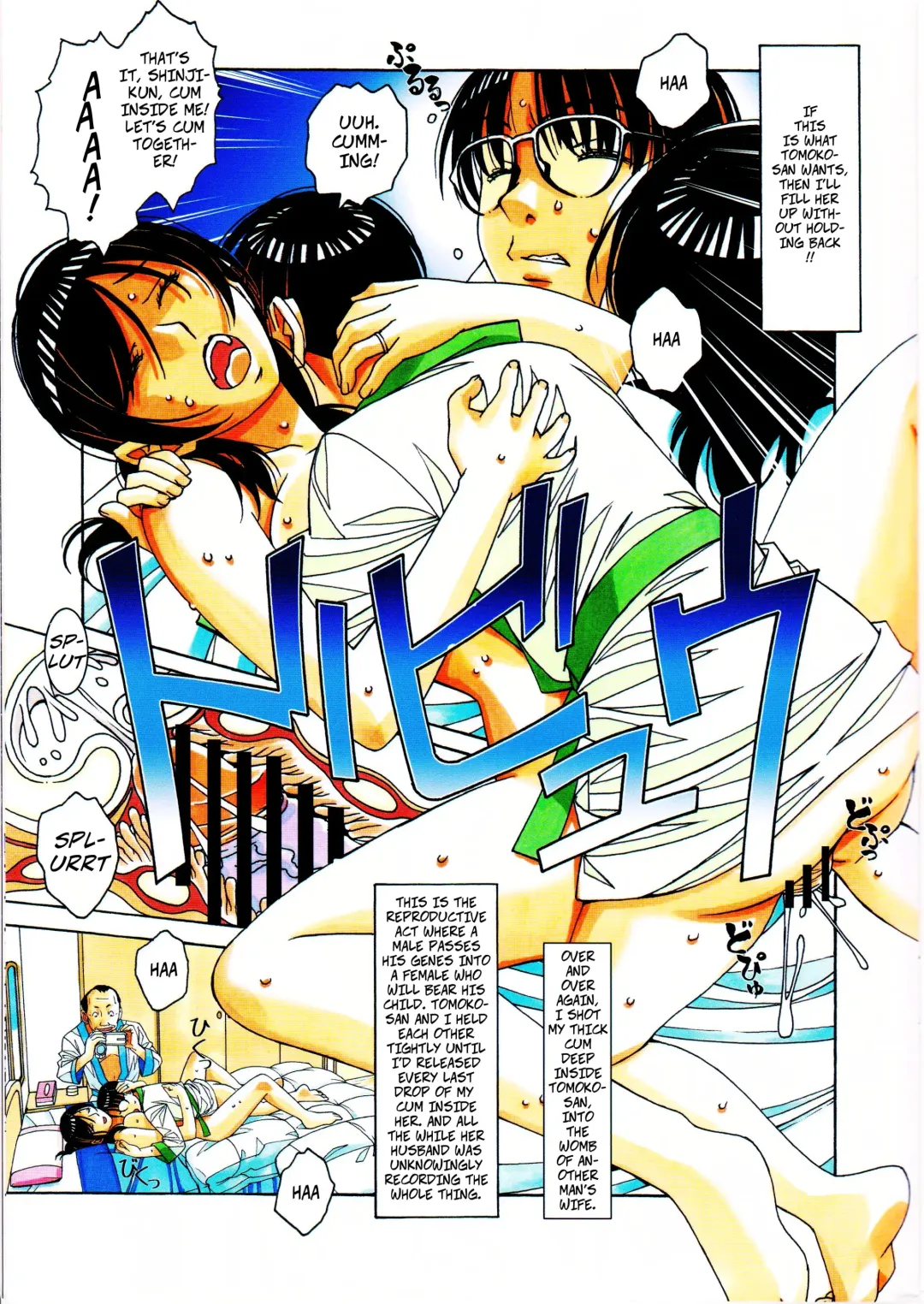 [Takei Masaki] Kaseifu Monogatari 2 -Geshuku- | The Housekeeper's Tale 2 -Boarding House- Fhentai - Page 21