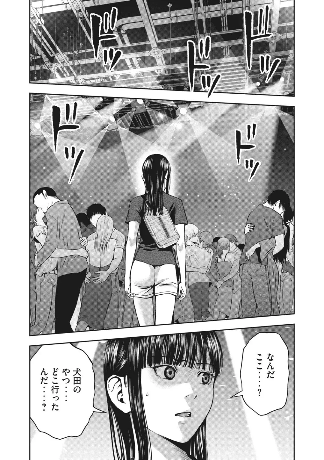 [Murata Kouji] AKAI RINGO - RAW 7 Ch Fhentai - Page 23