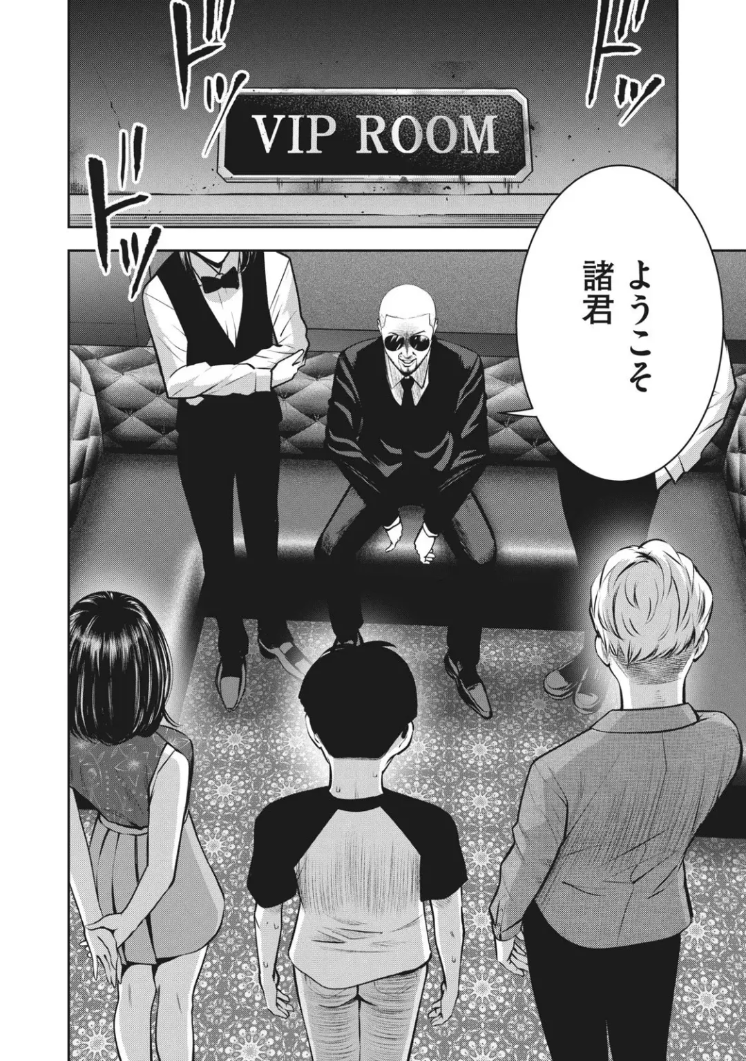 [Murata Kouji] AKAI RINGO - RAW 7 Ch Fhentai - Page 7