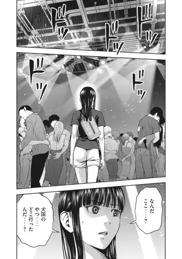 [Murata Kouji] AKAI RINGO - RAW 7 Ch Fhentai - Page 23