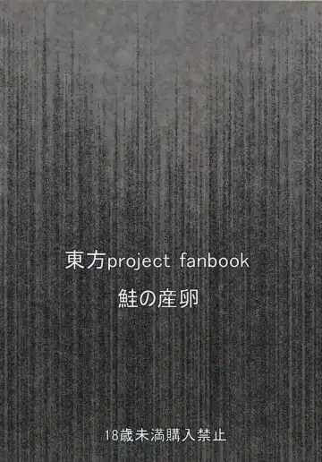 [Haiiroguma] Star ni Hidoi Koto o Suru Hon Fhentai - Page 22