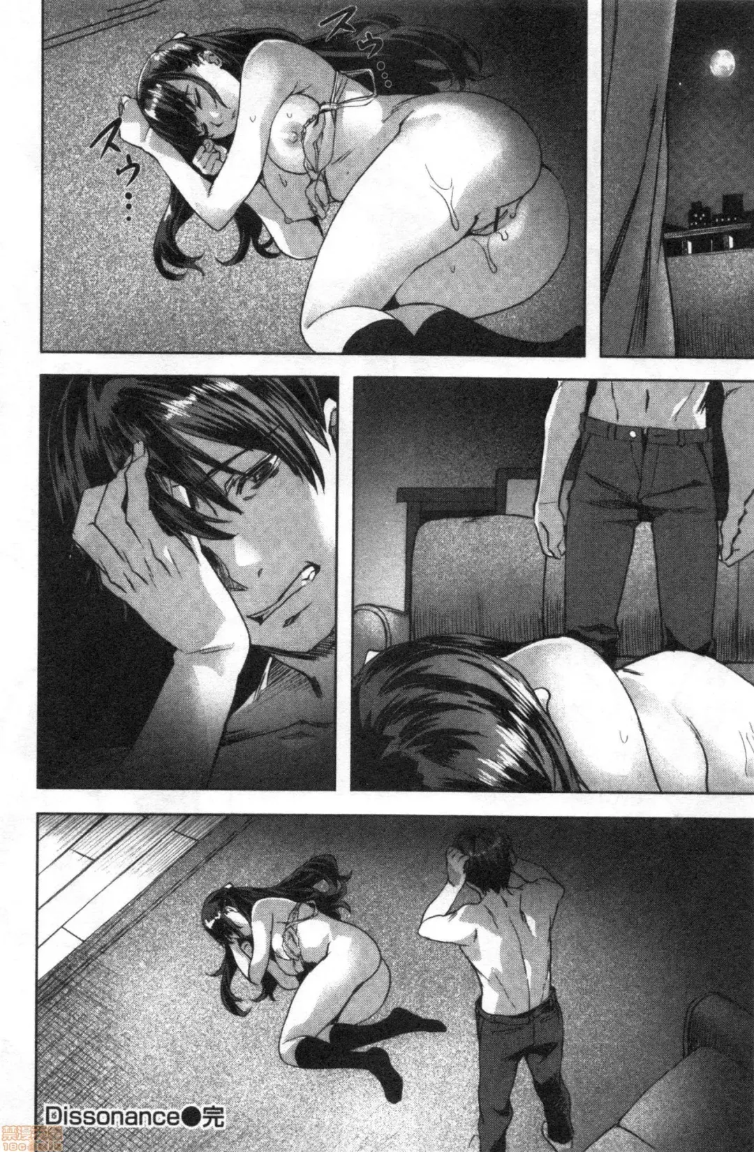 [Nagayori] Suki yori Atsui no... Fhentai - Page 129