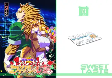 Read [Amakuchi] Mahou no Juujin Foxy Rena 12 - Fhentai