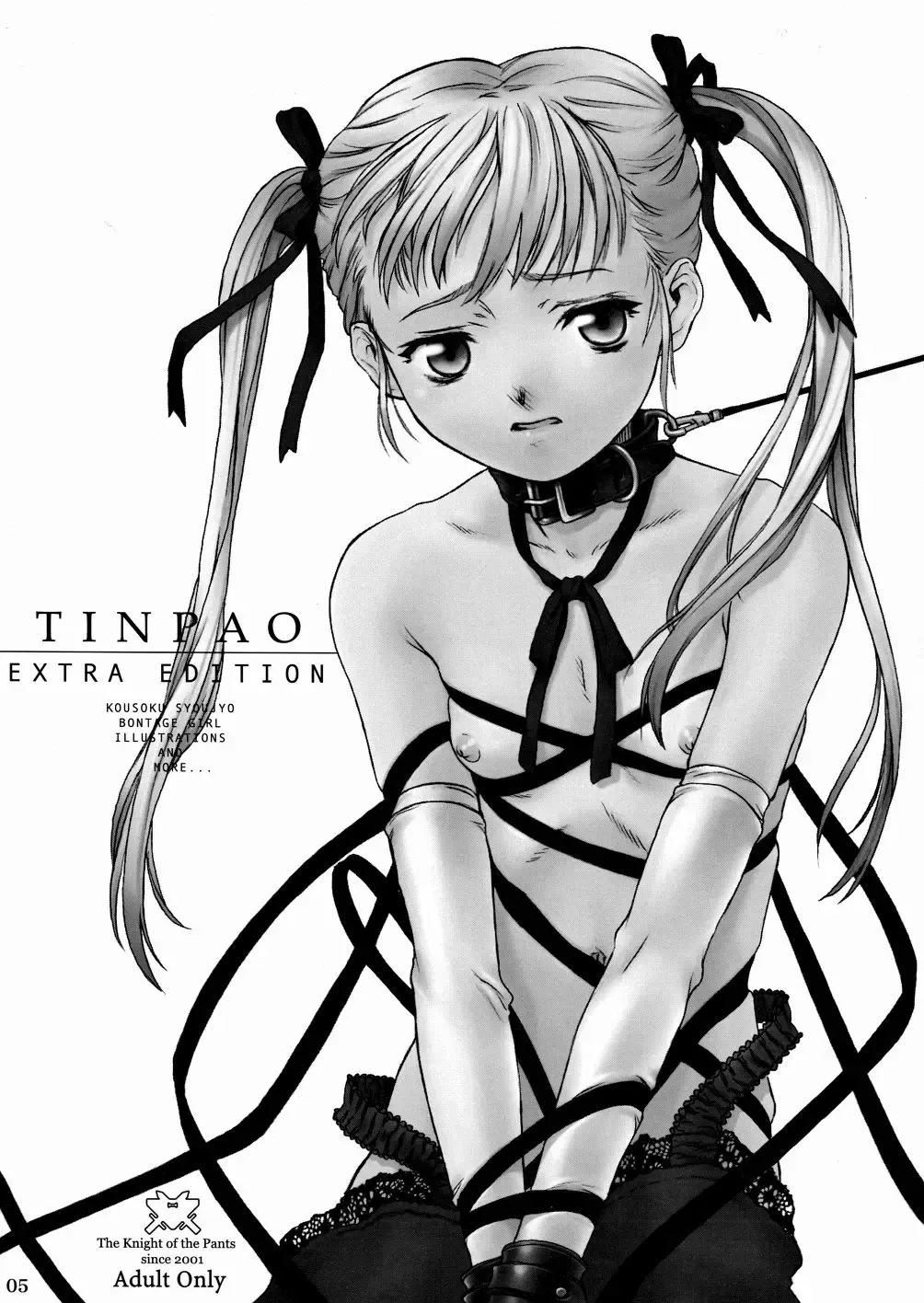 [Mokeke - Sazanami Haruna - Tsuji Takeshi] Kousoku Shoujo TINPAO extra edition Fhentai - Page 5