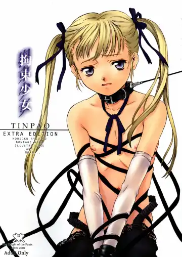 Read [Mokeke - Sazanami Haruna - Tsuji Takeshi] Kousoku Shoujo TINPAO extra edition - Fhentai