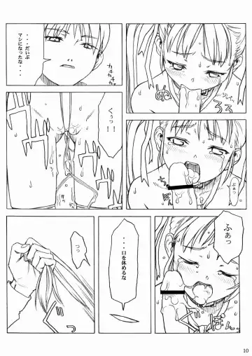 [Mokeke - Sazanami Haruna - Tsuji Takeshi] Kousoku Shoujo TINPAO extra edition Fhentai - Page 10