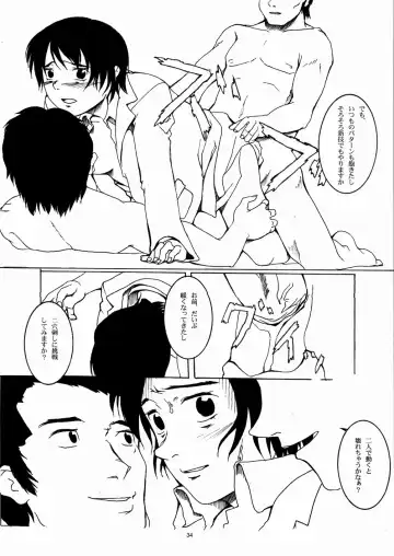 [Mokeke - Sazanami Haruna - Tsuji Takeshi] Kousoku Shoujo TINPAO extra edition Fhentai - Page 34