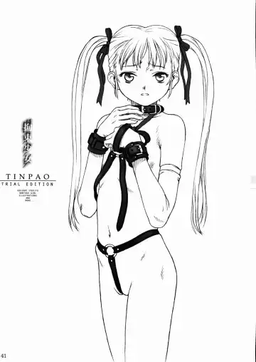 [Mokeke - Sazanami Haruna - Tsuji Takeshi] Kousoku Shoujo TINPAO extra edition Fhentai - Page 41