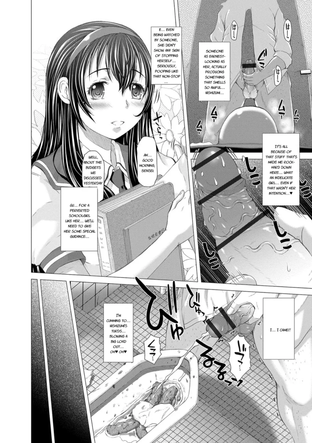 [Kayabanashi - Tokuda Shinnosuke] Kamikita Joshi Haisetsubu Nisshi - Kamikita Female Excretion Club Diary Fhentai - Page 125