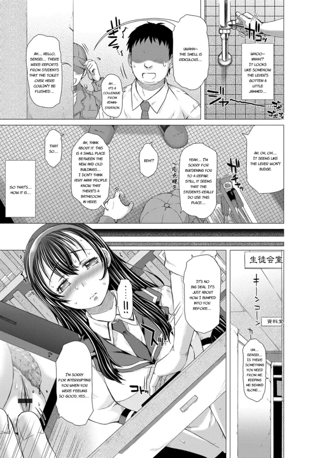 [Kayabanashi - Tokuda Shinnosuke] Kamikita Joshi Haisetsubu Nisshi - Kamikita Female Excretion Club Diary Fhentai - Page 126