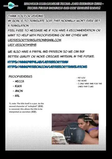 [Kayabanashi - Tokuda Shinnosuke] Kamikita Joshi Haisetsubu Nisshi - Kamikita Female Excretion Club Diary Fhentai - Page 198