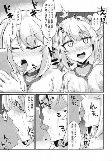 [Waya] Watashi-tachi Nakadashi-bu ga Chinpo-gakari ni Narimashita Fhentai - Page 8