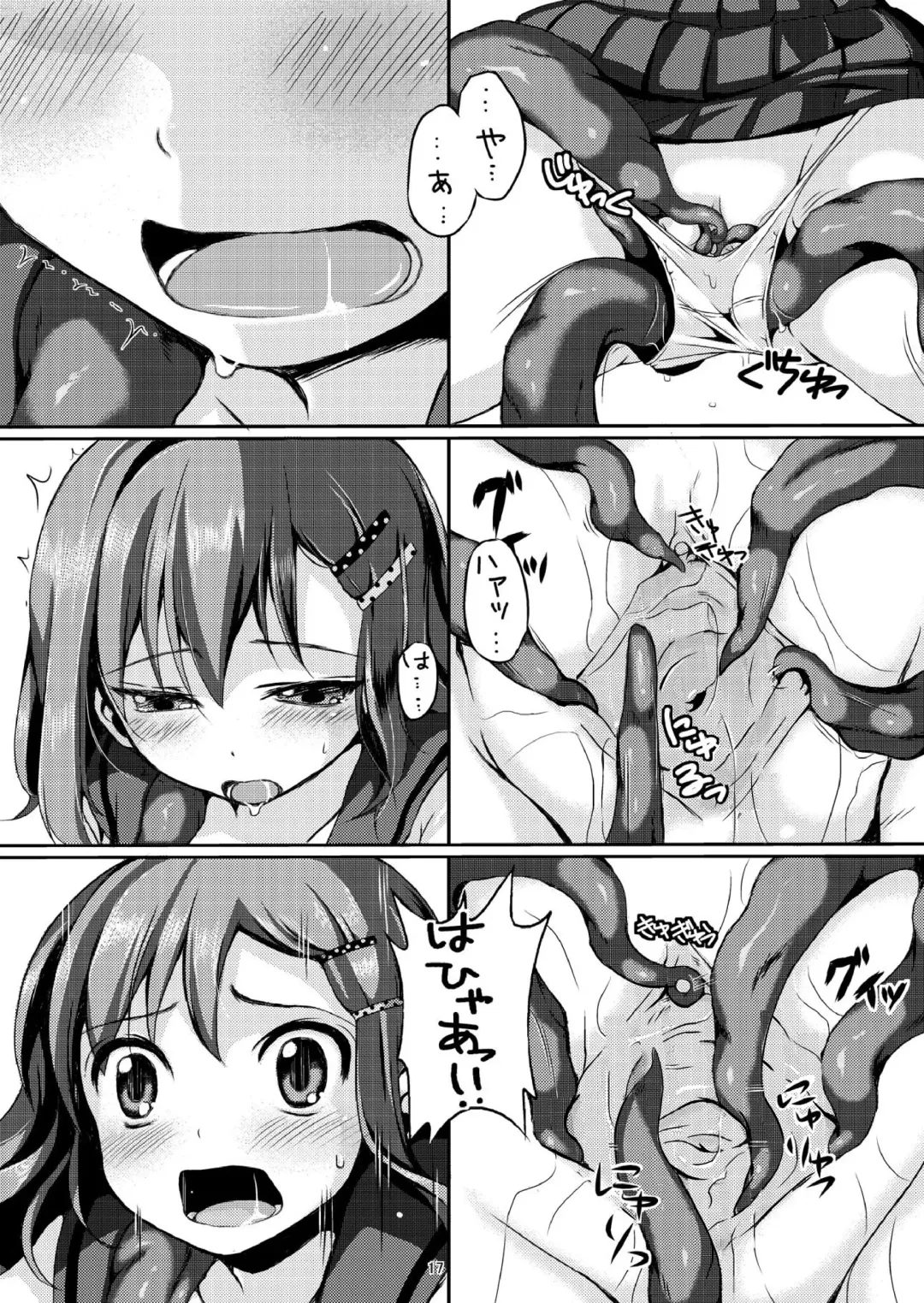 [Ichikawa Michi - Mitsumaro] Taneshizume no Miko Maki no Ni ~Kyuukousha no Kaii~ (decensored) Fhentai - Page 16