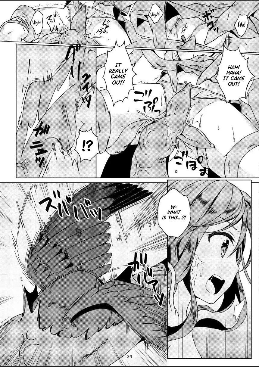 [Mitsumaro] Taneshizume no Miko Maki no Go ~Shokushu Zetchou~ (decensored) Fhentai - Page 23