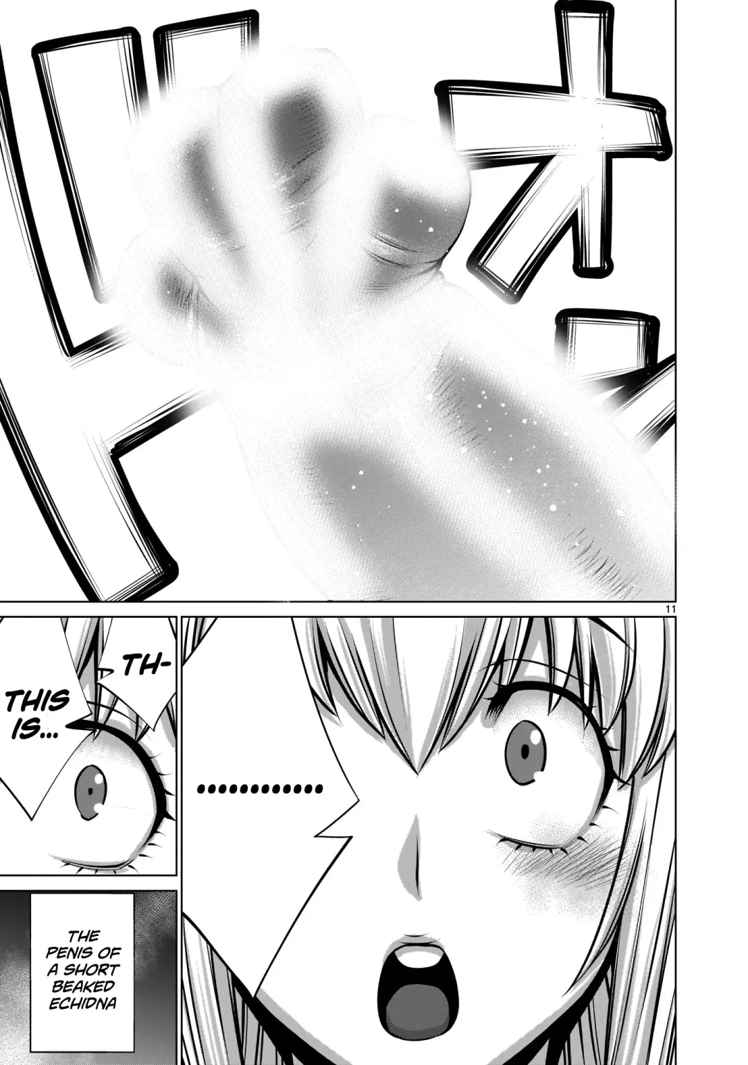 [Sumita Kazuasa] Isn't It Too Much? Inaba-san/Hoshi Gari Sugidesho? Inaba-san chapter 2 Fhentai - Page 10