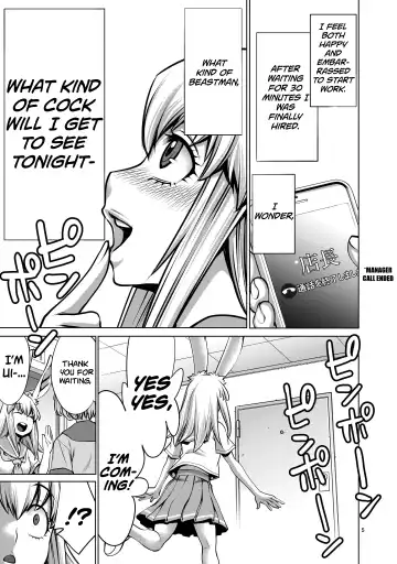 [Sumita Kazuasa] Isn't It Too Much? Inaba-san/Hoshi Gari Sugidesho? Inaba-san chapter 2 Fhentai - Page 4