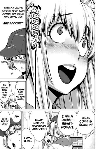 [Sumita Kazuasa] Isn't It Too Much? Inaba-san/Hoshi Gari Sugidesho? Inaba-san chapter 2 Fhentai - Page 6