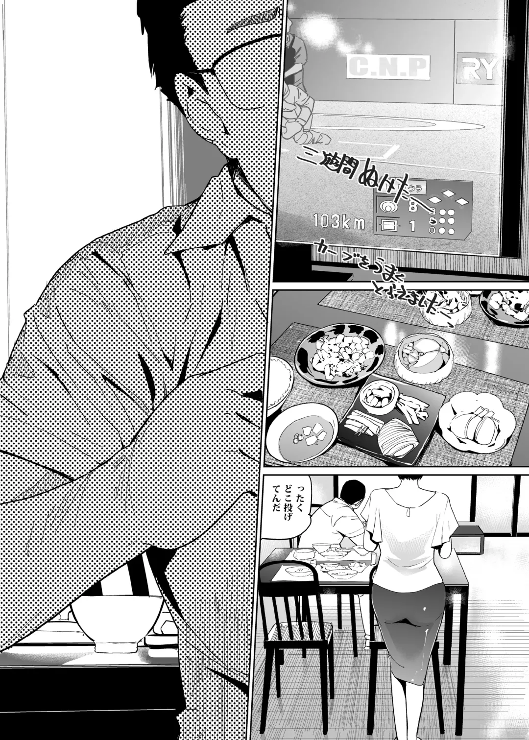 [Clone Ningen] NTR THE MIDNIGHT POOL Kanketsuhen Jou Fhentai - Page 32