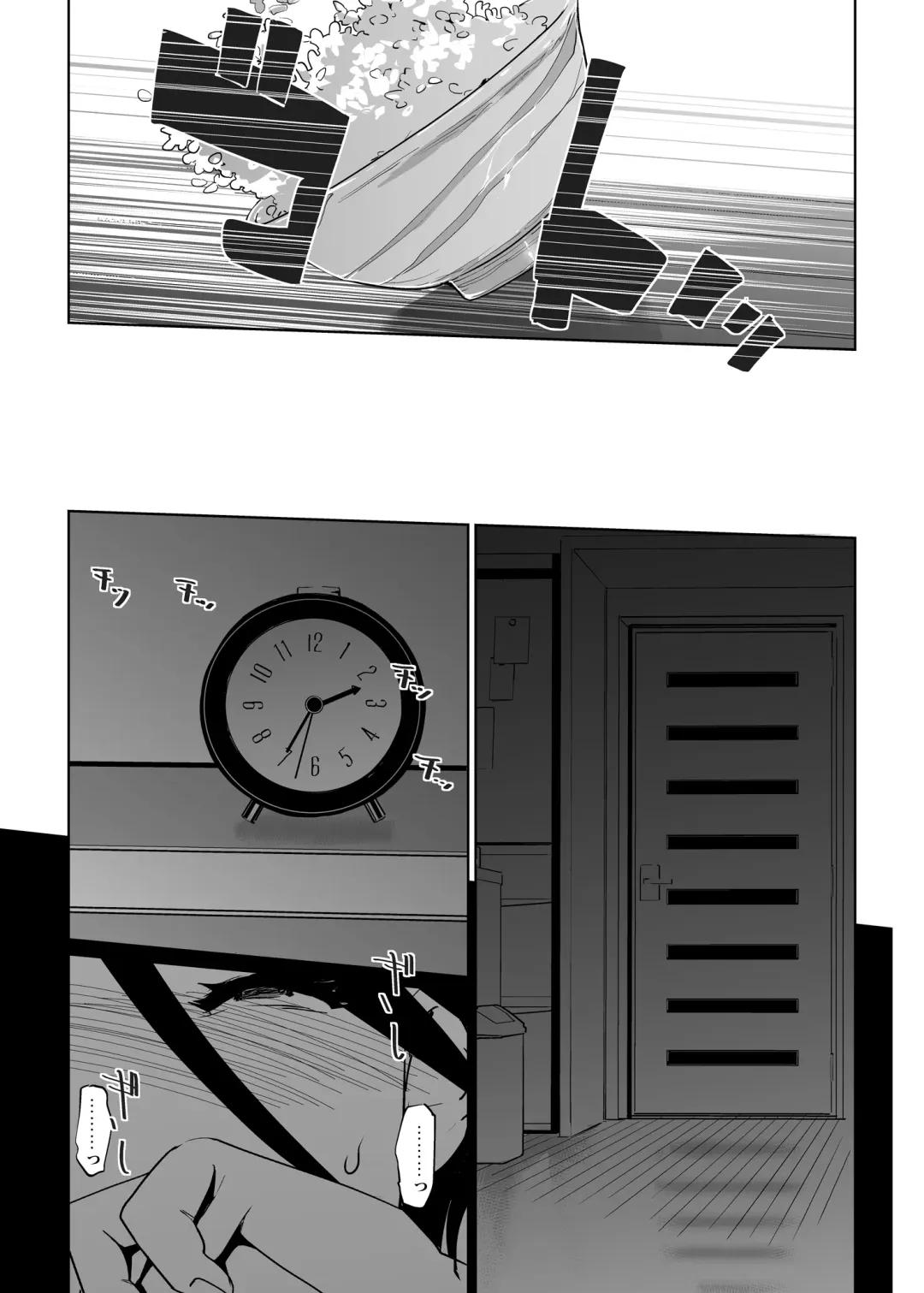 [Clone Ningen] NTR THE MIDNIGHT POOL Kanketsuhen Jou Fhentai - Page 35