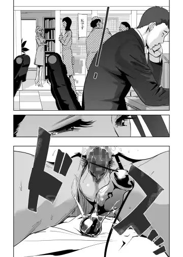 [Clone Ningen] NTR THE MIDNIGHT POOL Kanketsuhen Jou Fhentai - Page 6