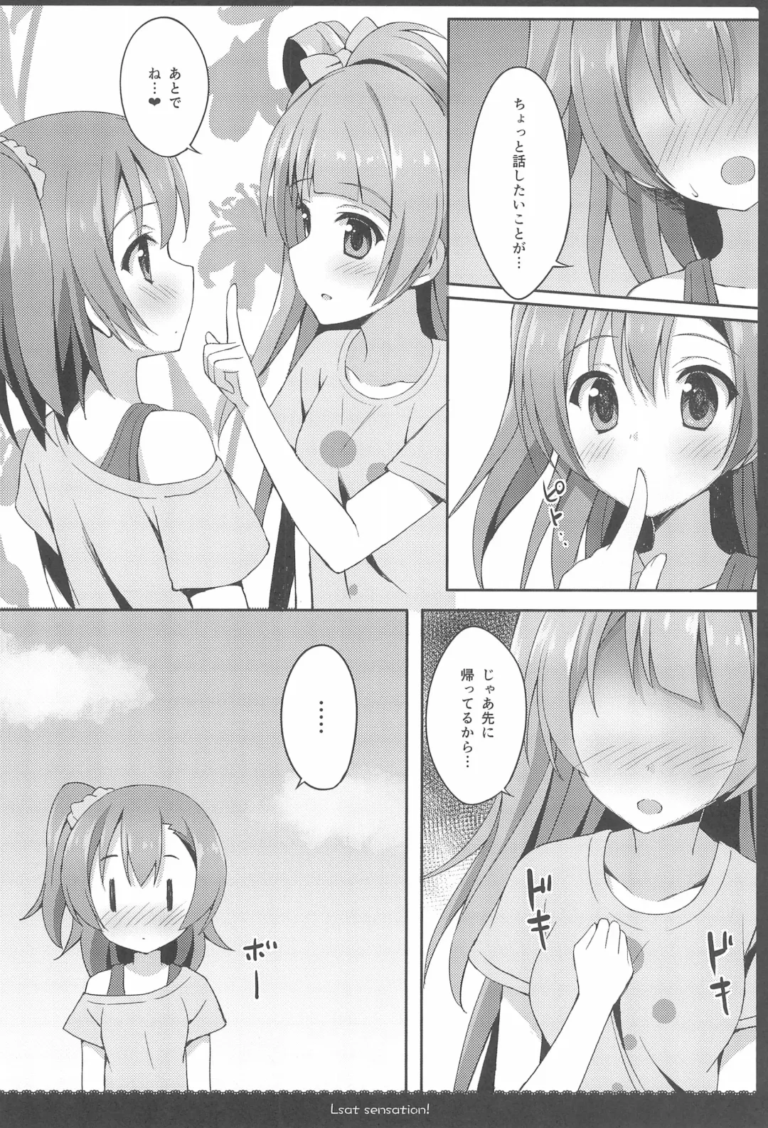[Saeki Nao] Love Collection! 2015 4season Love Live! Soushuuhen Fhentai - Page 40