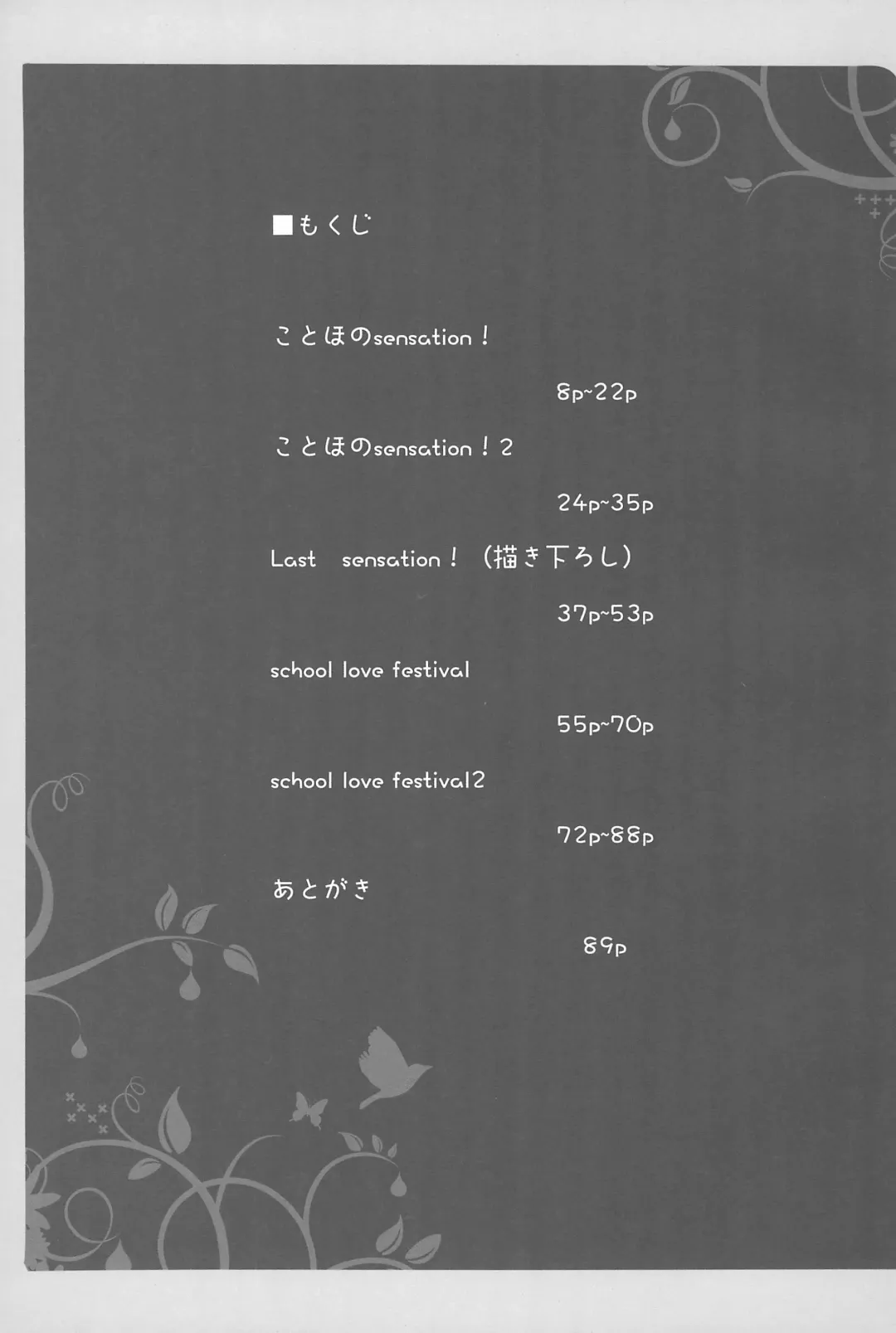 [Saeki Nao] Love Collection! 2015 4season Love Live! Soushuuhen Fhentai - Page 7