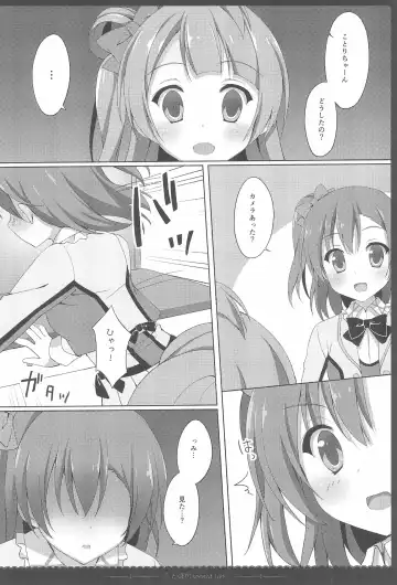 [Saeki Nao] Love Collection! 2015 4season Love Live! Soushuuhen Fhentai - Page 12