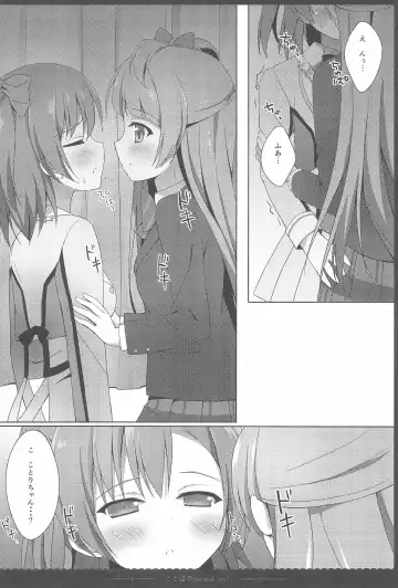 [Saeki Nao] Love Collection! 2015 4season Love Live! Soushuuhen Fhentai - Page 16