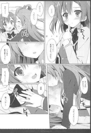 [Saeki Nao] Love Collection! 2015 4season Love Live! Soushuuhen Fhentai - Page 18