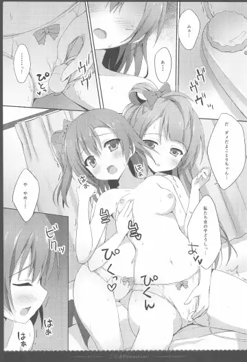 [Saeki Nao] Love Collection! 2015 4season Love Live! Soushuuhen Fhentai - Page 19