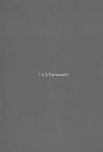 [Saeki Nao] Love Collection! 2015 4season Love Live! Soushuuhen Fhentai - Page 23