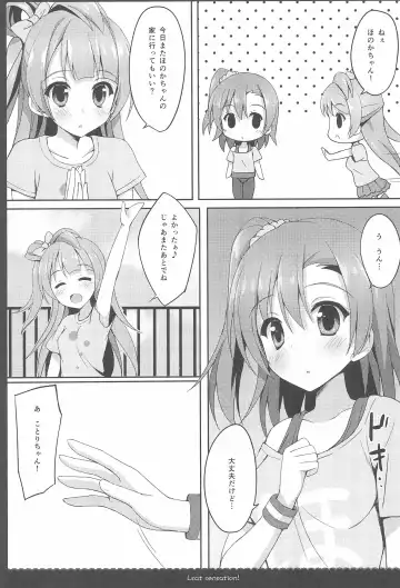 [Saeki Nao] Love Collection! 2015 4season Love Live! Soushuuhen Fhentai - Page 39