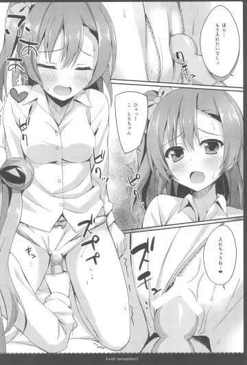 [Saeki Nao] Love Collection! 2015 4season Love Live! Soushuuhen Fhentai - Page 46