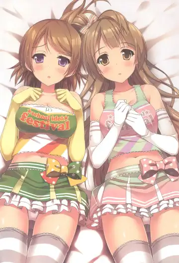 [Saeki Nao] Love Collection! 2015 4season Love Live! Soushuuhen Fhentai - Page 6